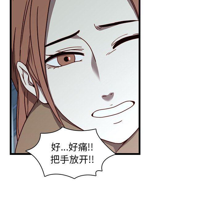 天使心漫画韩漫全集-第22话无删减无遮挡章节图片 