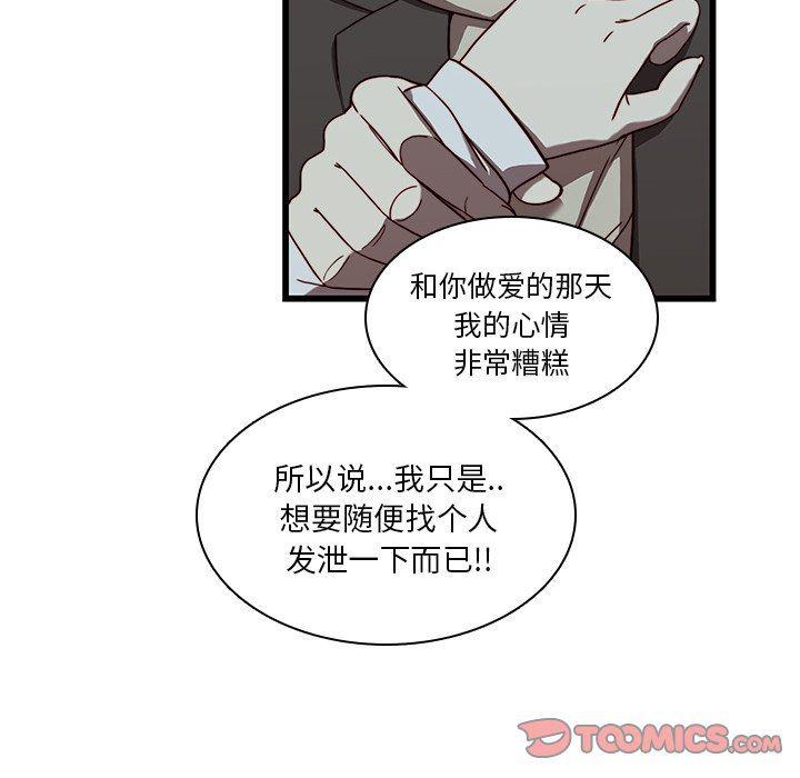 天使心漫画韩漫全集-第22话无删减无遮挡章节图片 