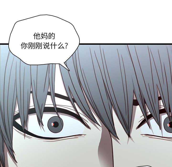 天使心漫画韩漫全集-第22话无删减无遮挡章节图片 