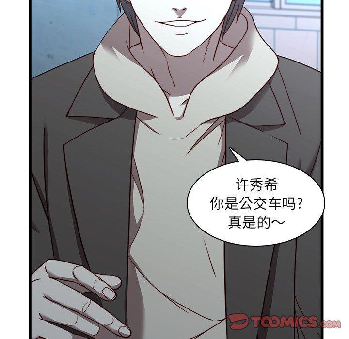 天使心漫画韩漫全集-第22话无删减无遮挡章节图片 