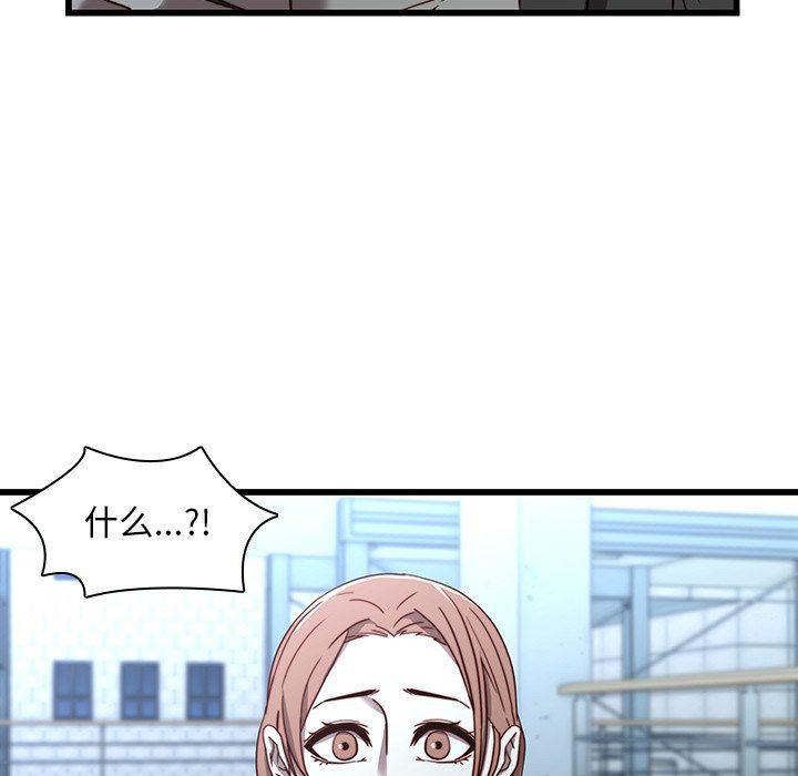 天使心漫画韩漫全集-第22话无删减无遮挡章节图片 