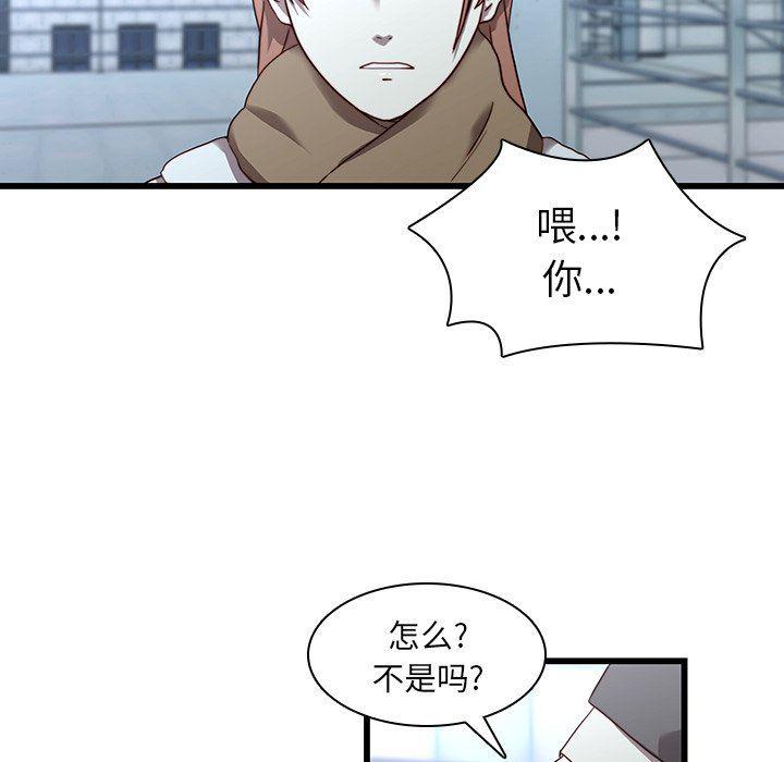 天使心漫画韩漫全集-第22话无删减无遮挡章节图片 