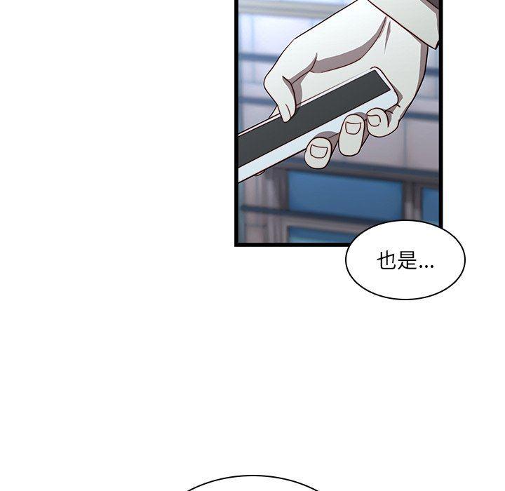 天使心漫画韩漫全集-第22话无删减无遮挡章节图片 
