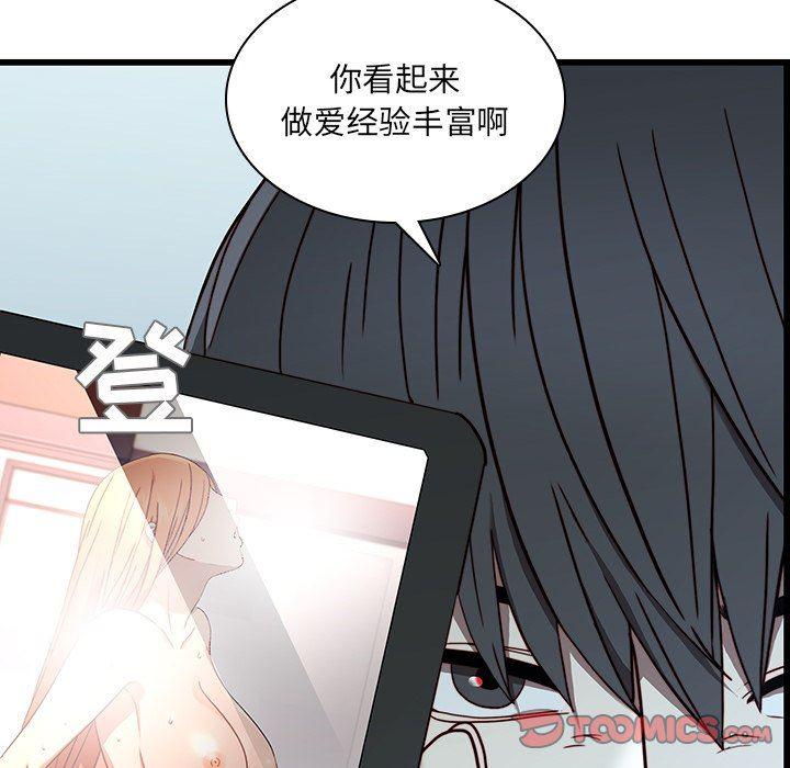 天使心漫画韩漫全集-第22话无删减无遮挡章节图片 