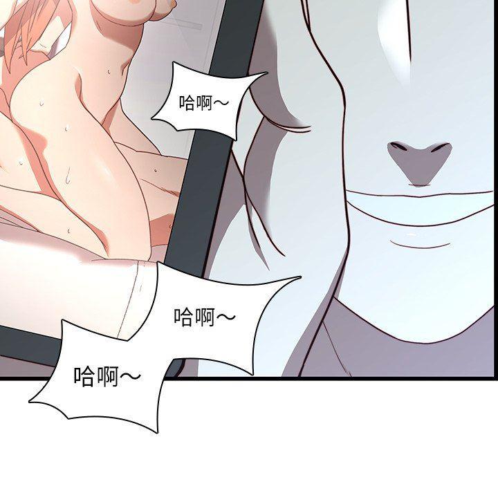 天使心漫画韩漫全集-第22话无删减无遮挡章节图片 