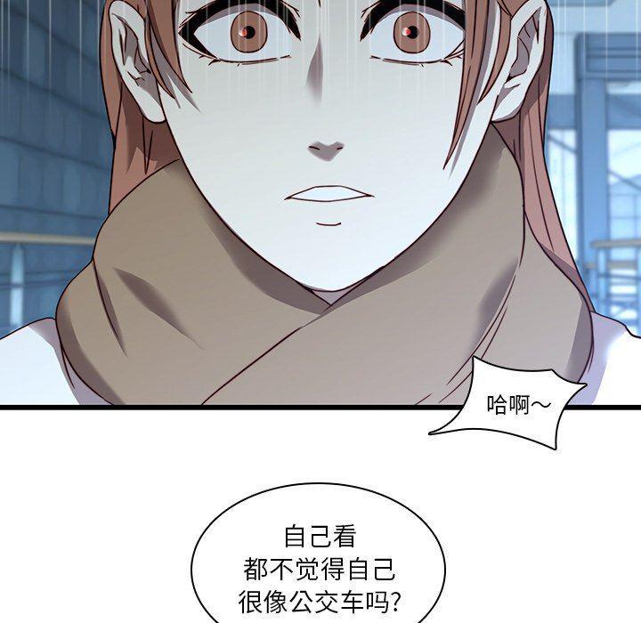 天使心漫画韩漫全集-第22话无删减无遮挡章节图片 