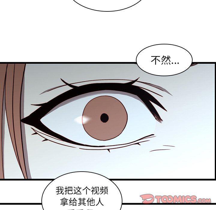 天使心漫画韩漫全集-第22话无删减无遮挡章节图片 