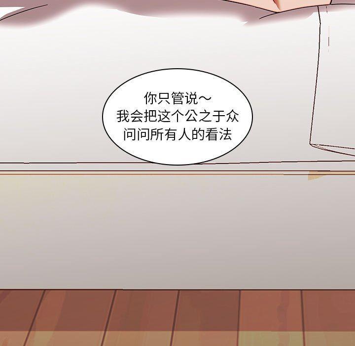天使心漫画韩漫全集-第22话无删减无遮挡章节图片 
