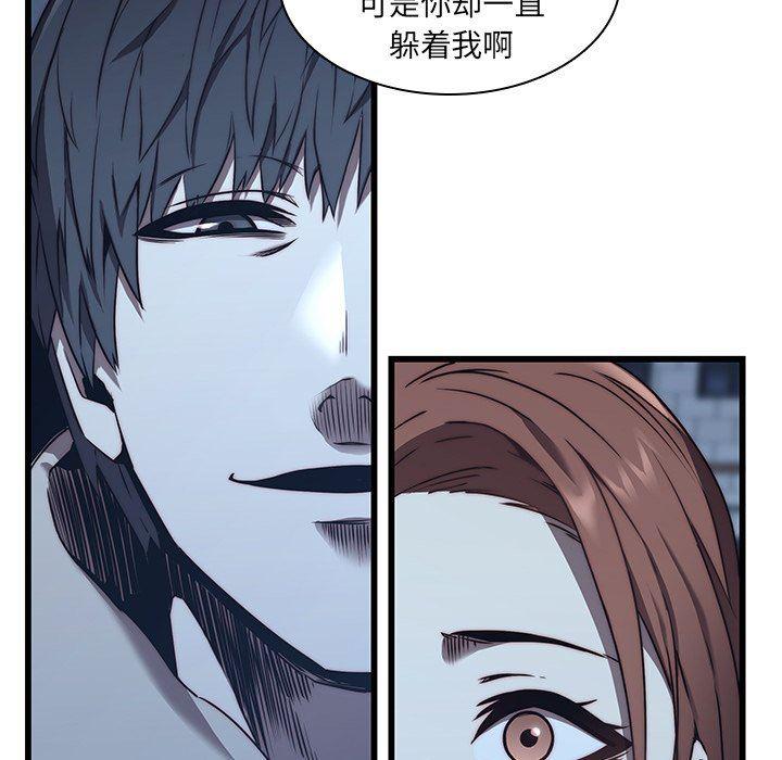 天使心漫画韩漫全集-第23话无删减无遮挡章节图片 