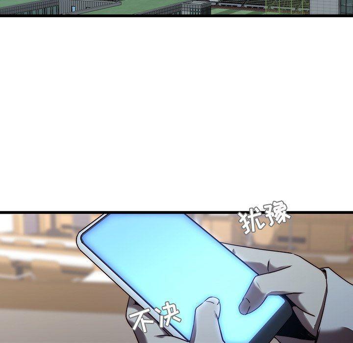 天使心漫画韩漫全集-第23话无删减无遮挡章节图片 