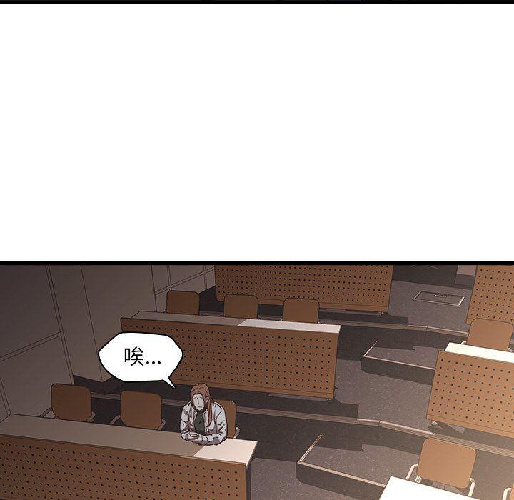 天使心漫画韩漫全集-第23话无删减无遮挡章节图片 