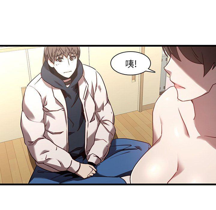 天使心漫画韩漫全集-第23话无删减无遮挡章节图片 