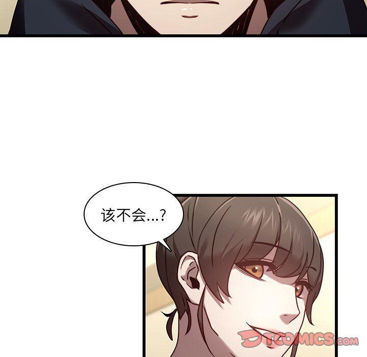 天使心漫画韩漫全集-第23话无删减无遮挡章节图片 