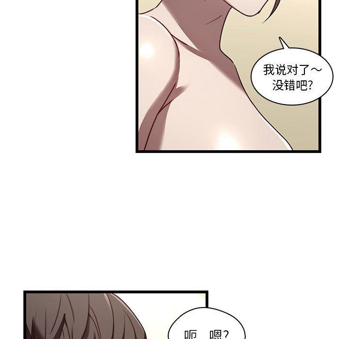 天使心漫画韩漫全集-第23话无删减无遮挡章节图片 