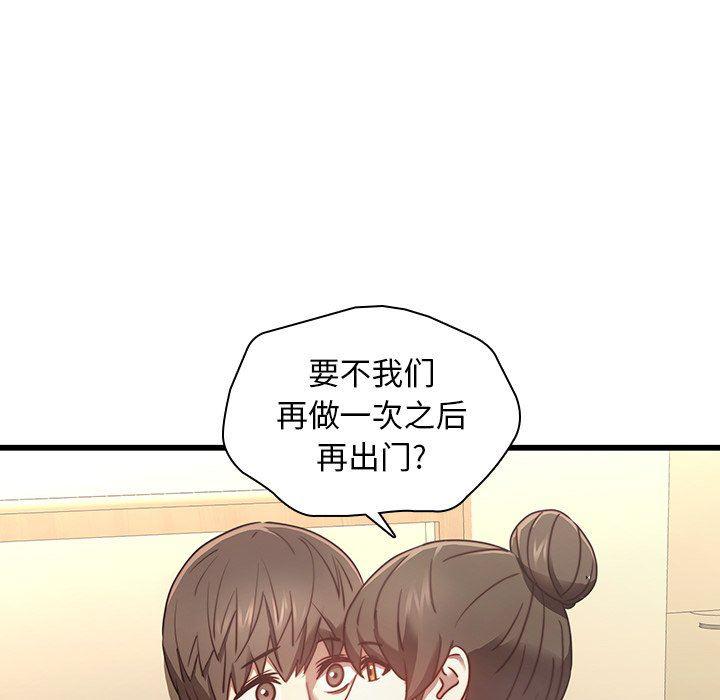 天使心漫画韩漫全集-第23话无删减无遮挡章节图片 