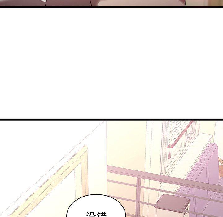 天使心漫画韩漫全集-第23话无删减无遮挡章节图片 