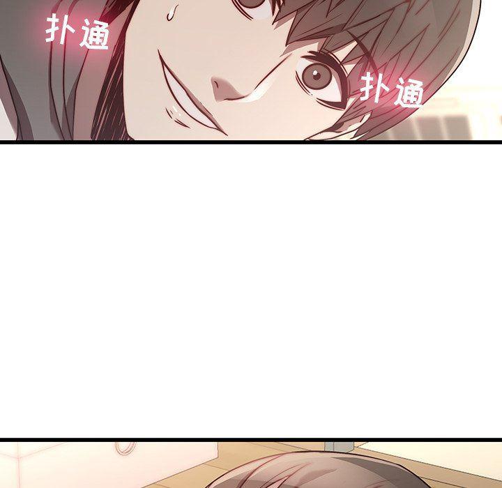 天使心漫画韩漫全集-第23话无删减无遮挡章节图片 