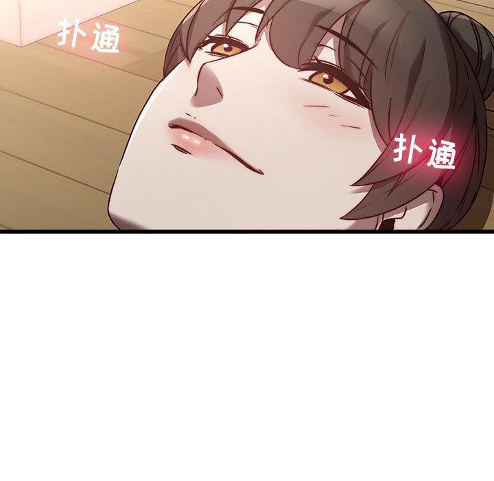 天使心漫画韩漫全集-第23话无删减无遮挡章节图片 