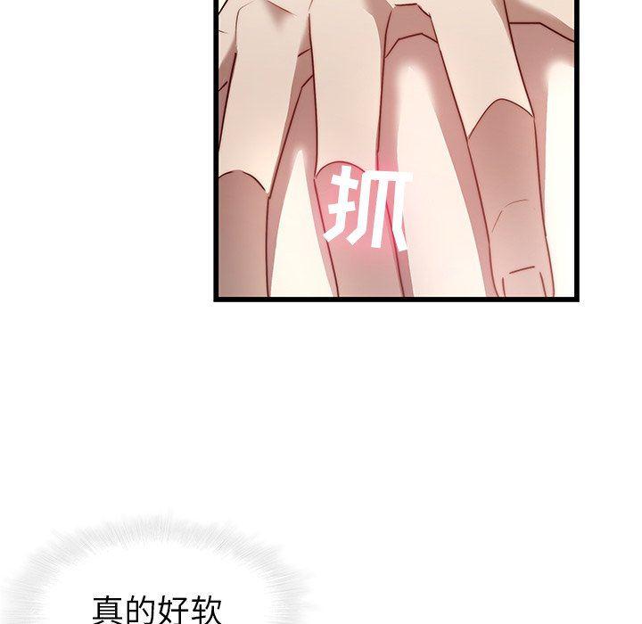 天使心漫画韩漫全集-第23话无删减无遮挡章节图片 