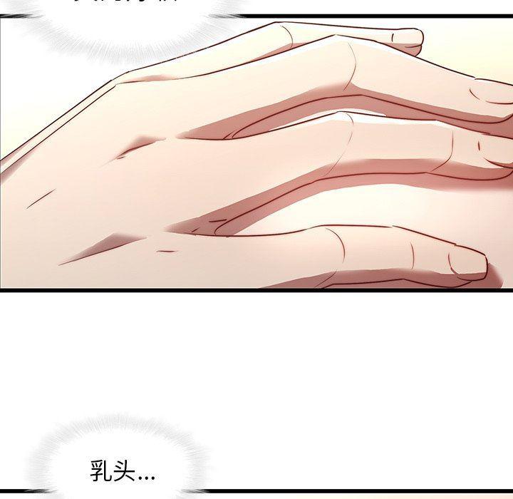 天使心漫画韩漫全集-第23话无删减无遮挡章节图片 