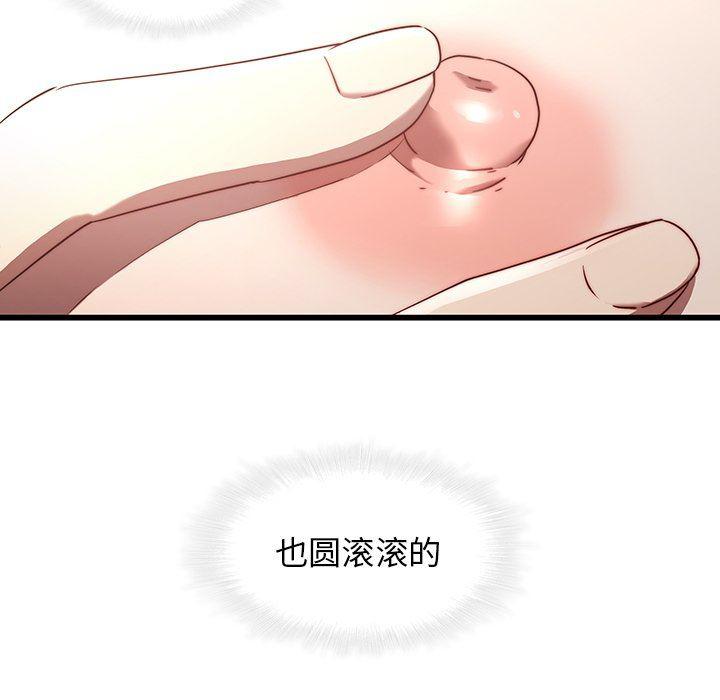 天使心漫画韩漫全集-第23话无删减无遮挡章节图片 