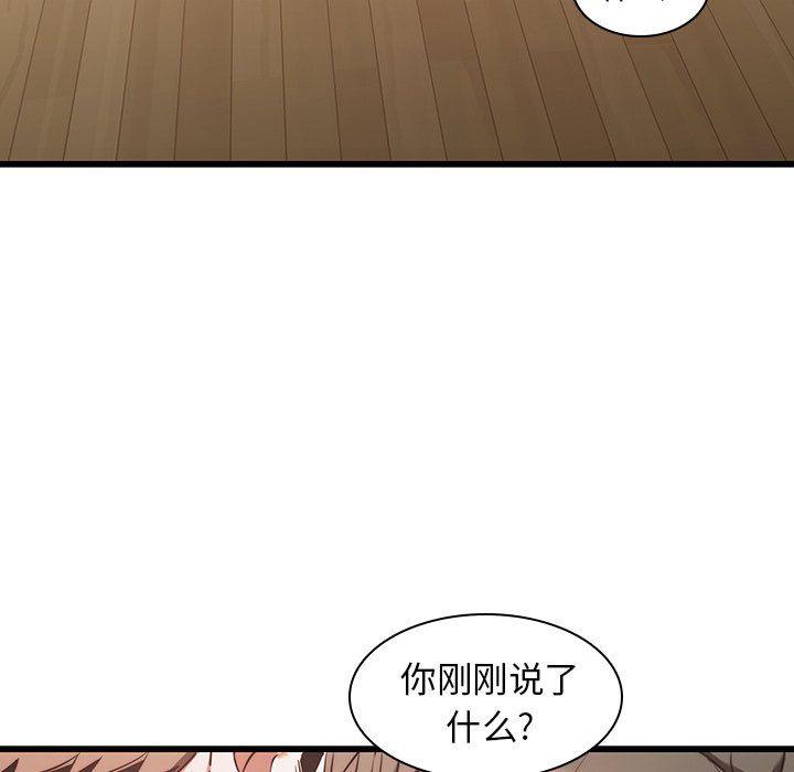 天使心漫画韩漫全集-第23话无删减无遮挡章节图片 