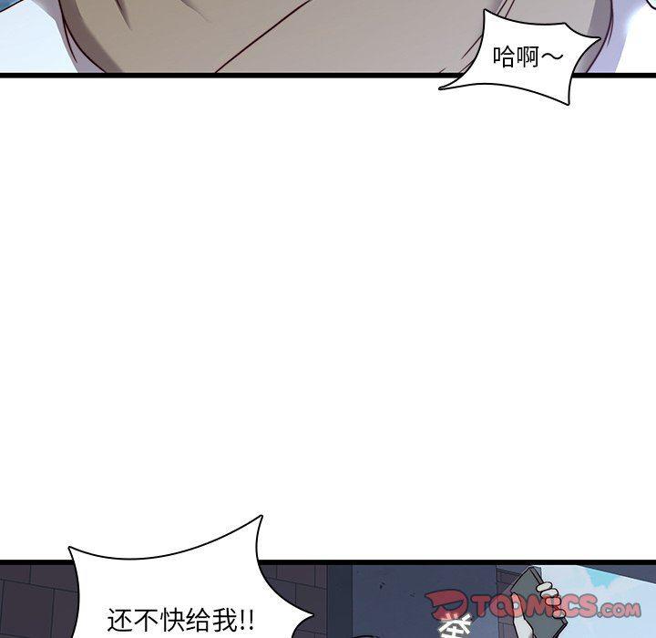 天使心漫画韩漫全集-第23话无删减无遮挡章节图片 
