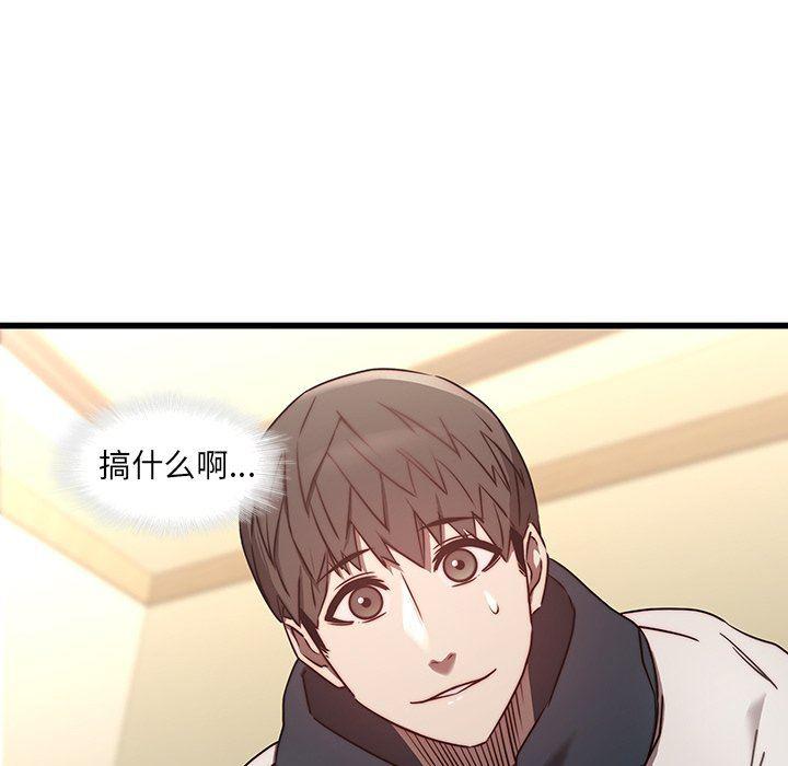 天使心漫画韩漫全集-第23话无删减无遮挡章节图片 