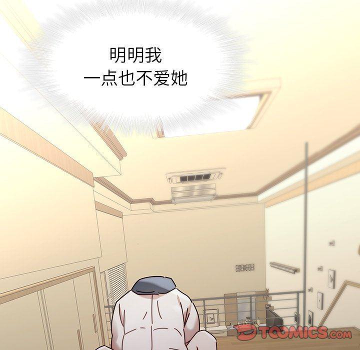天使心漫画韩漫全集-第23话无删减无遮挡章节图片 