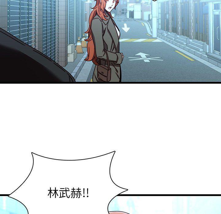 天使心漫画韩漫全集-第23话无删减无遮挡章节图片 