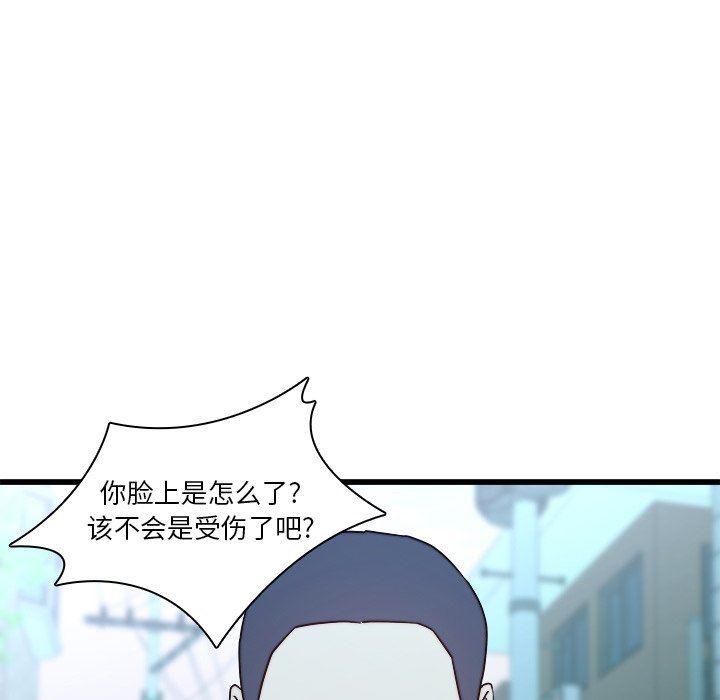 天使心漫画韩漫全集-第23话无删减无遮挡章节图片 