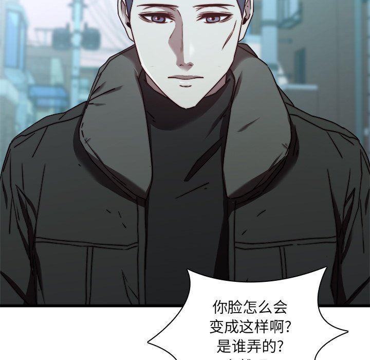 天使心漫画韩漫全集-第23话无删减无遮挡章节图片 