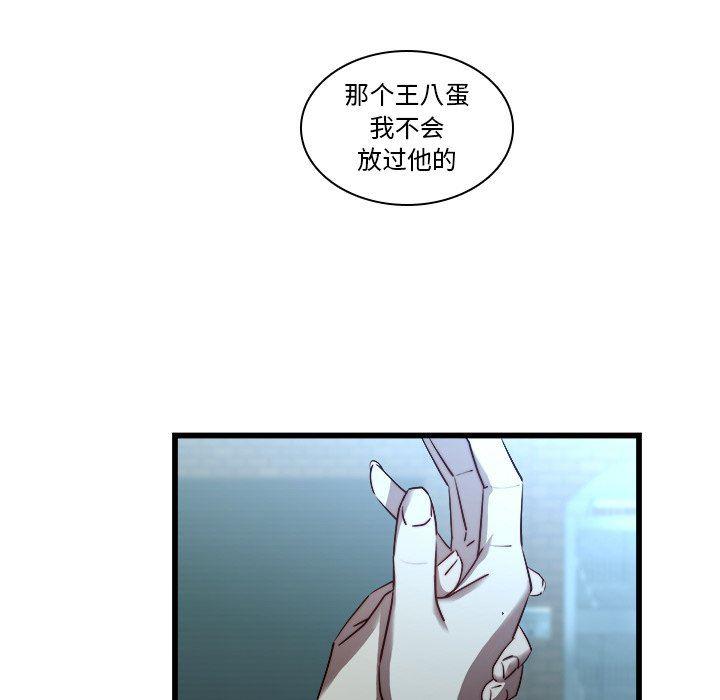 天使心漫画韩漫全集-第23话无删减无遮挡章节图片 