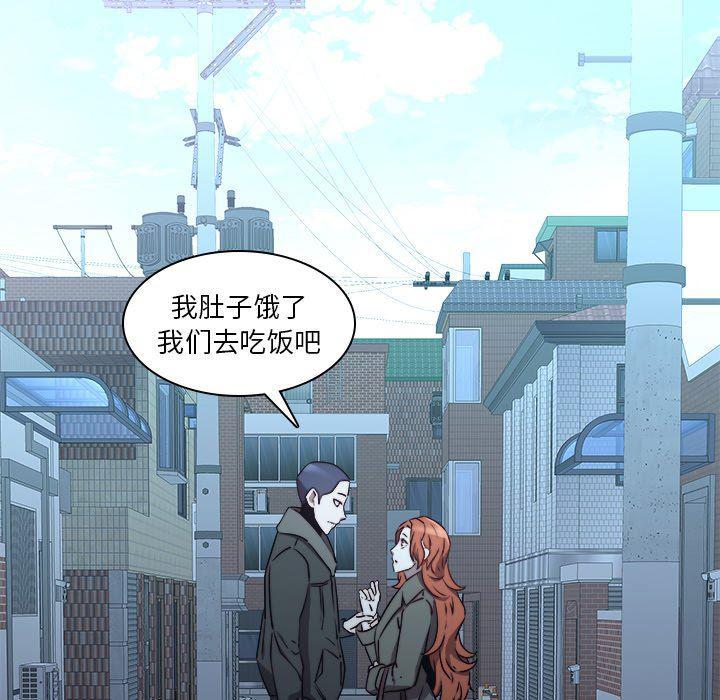 天使心漫画韩漫全集-第23话无删减无遮挡章节图片 