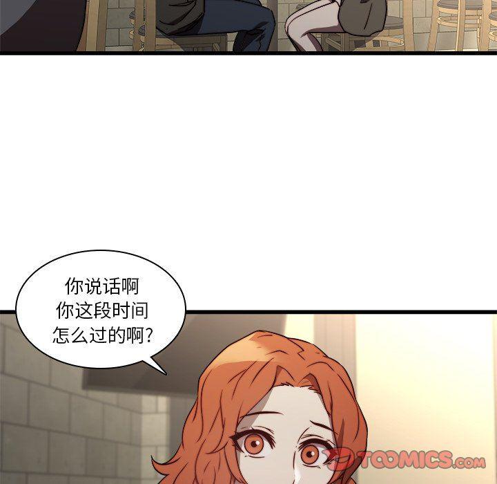 天使心漫画韩漫全集-第23话无删减无遮挡章节图片 