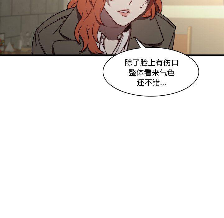 天使心漫画韩漫全集-第23话无删减无遮挡章节图片 