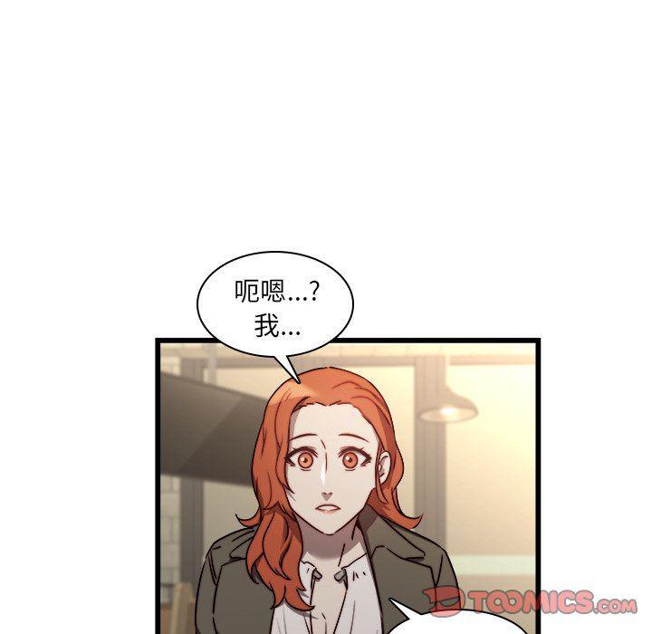 天使心漫画韩漫全集-第23话无删减无遮挡章节图片 