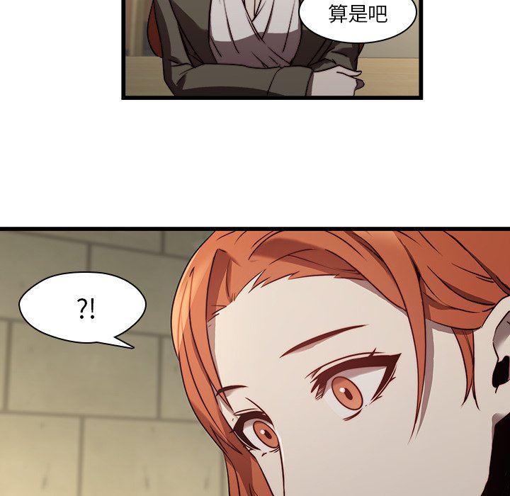天使心漫画韩漫全集-第23话无删减无遮挡章节图片 