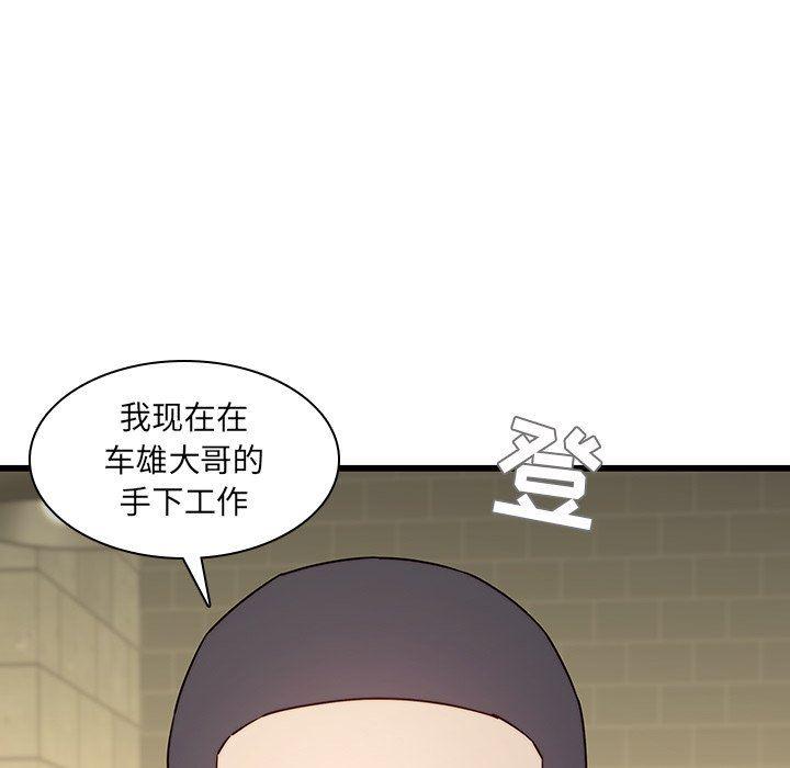 天使心漫画韩漫全集-第23话无删减无遮挡章节图片 