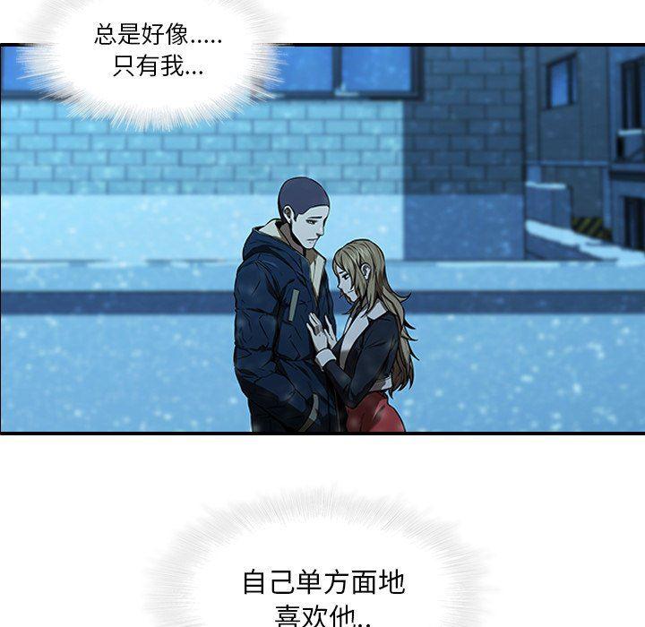 天使心漫画韩漫全集-第24话无删减无遮挡章节图片 