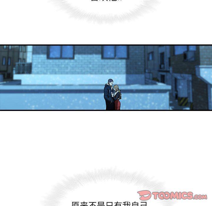 天使心漫画韩漫全集-第24话无删减无遮挡章节图片 