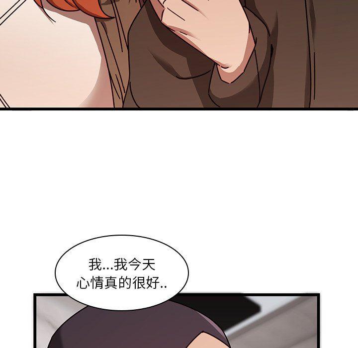 天使心漫画韩漫全集-第24话无删减无遮挡章节图片 
