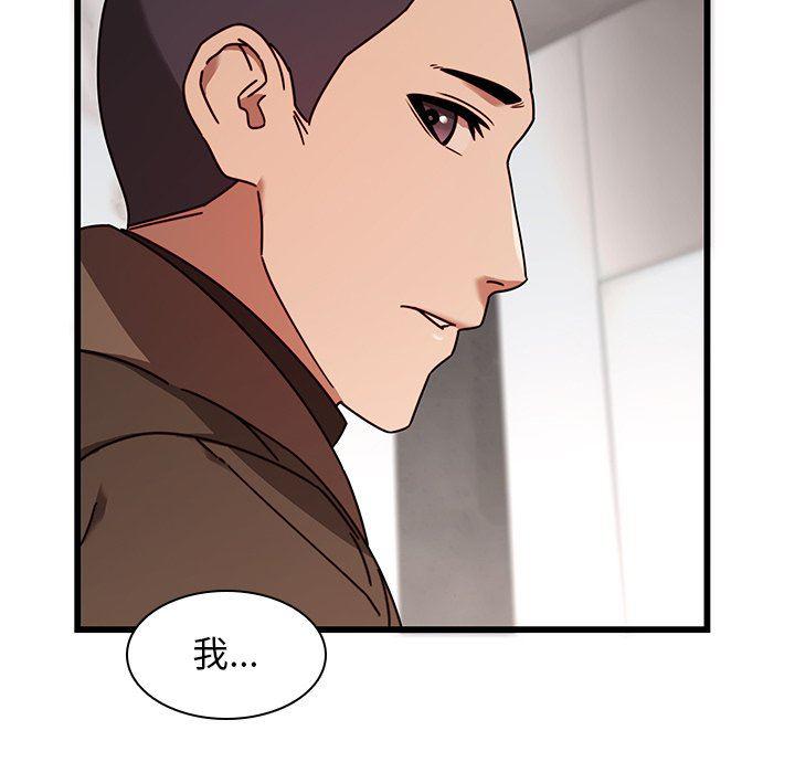 天使心漫画韩漫全集-第24话无删减无遮挡章节图片 