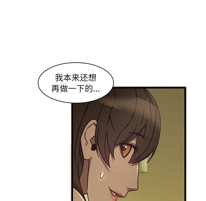 天使心漫画韩漫全集-第24话无删减无遮挡章节图片 