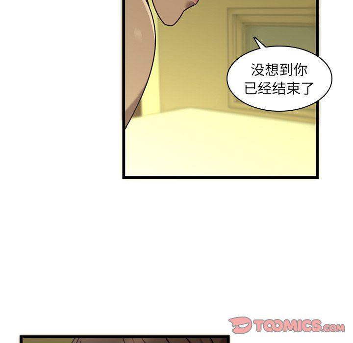 天使心漫画韩漫全集-第24话无删减无遮挡章节图片 
