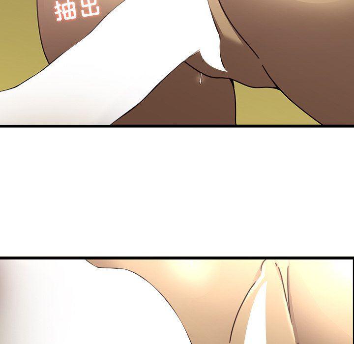 天使心漫画韩漫全集-第24话无删减无遮挡章节图片 