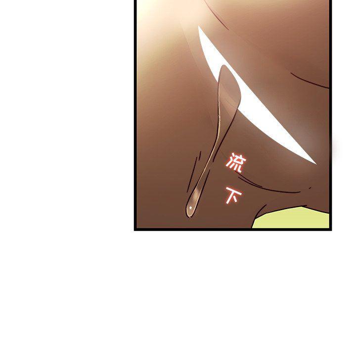 天使心漫画韩漫全集-第24话无删减无遮挡章节图片 