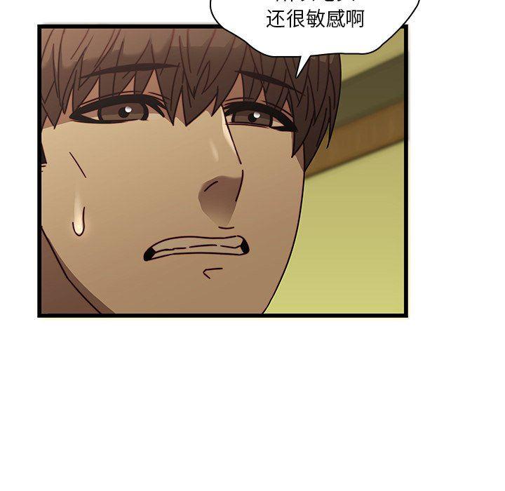 天使心漫画韩漫全集-第24话无删减无遮挡章节图片 