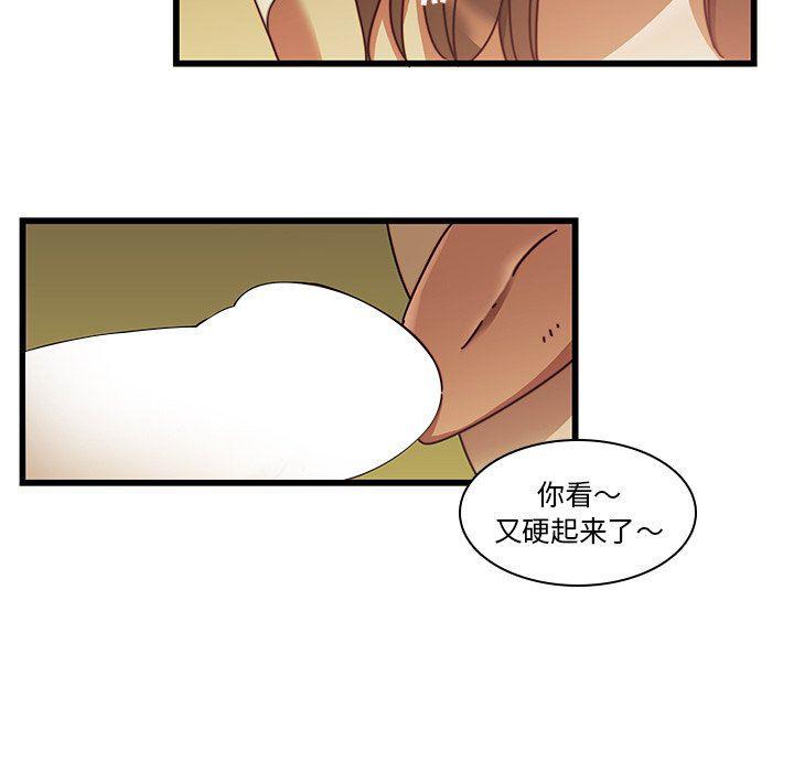 天使心漫画韩漫全集-第24话无删减无遮挡章节图片 