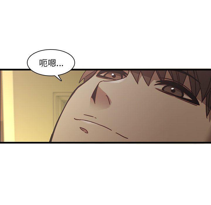 天使心漫画韩漫全集-第24话无删减无遮挡章节图片 